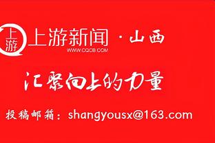 拉塞尔谈状态复苏：下场时必须复盘&反省自己投丢的球 继续做自己