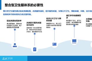 必威棋牌体育官网电话截图3